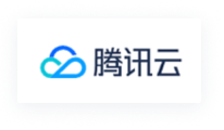 腾讯云